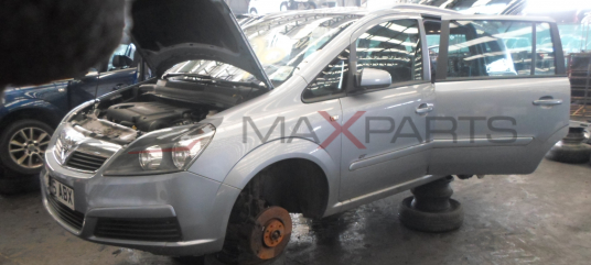 OPEL ZAFIRA B 1.9 CDTI 120 Hp