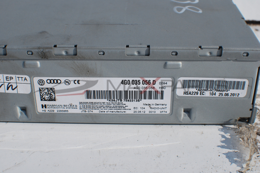 Радио усилвател за Audi A4 B8 4G0 035 056 D