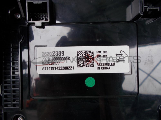 Управляващ панел за Opel Insignia  90924568   7370200000000X     544930977   A114182185930021    26202389    7370100000000X     A114191422280221