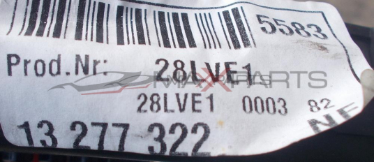 Бушонно табло за Opel Insignia FUSE BOX 544949969 13277322