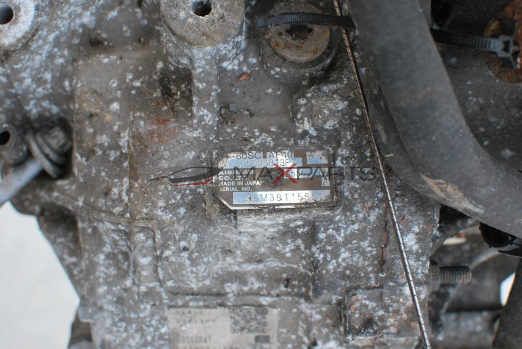 Автоматична скоростна кутия за Saab 93 1.9CDTI 55560547