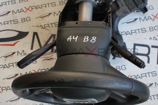 Волан за Audi A4 B8