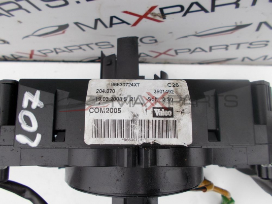 Лостчета за Peugeot 207 96630724XT