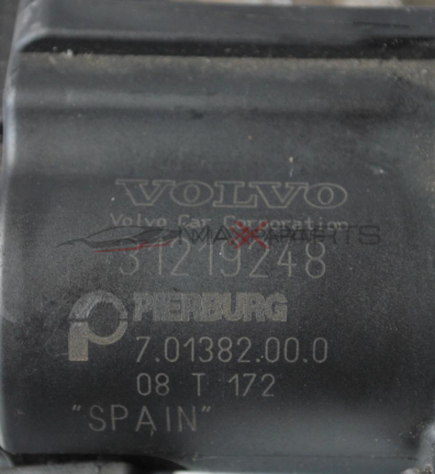 ЕГР охладител за VOLVO V70 2.4D 185hp            31219249