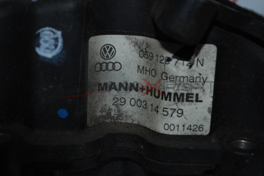 Всмукателен колектор за VW PHAETON 3.0TDI          059 129 712 N        29 003 14 579