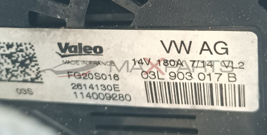 ГЕНРАТОР AUDI 2.0TDI VW AG 14V 180A 7/14 VL2 03L 903 017 B