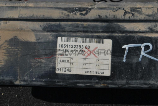 Задна основа под броня за VOLKSWAGEN TRANSPORTER T5