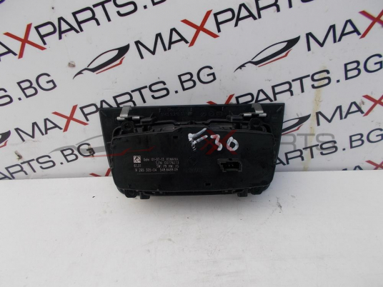 Ключ светлини за BMW F30 9265305-04