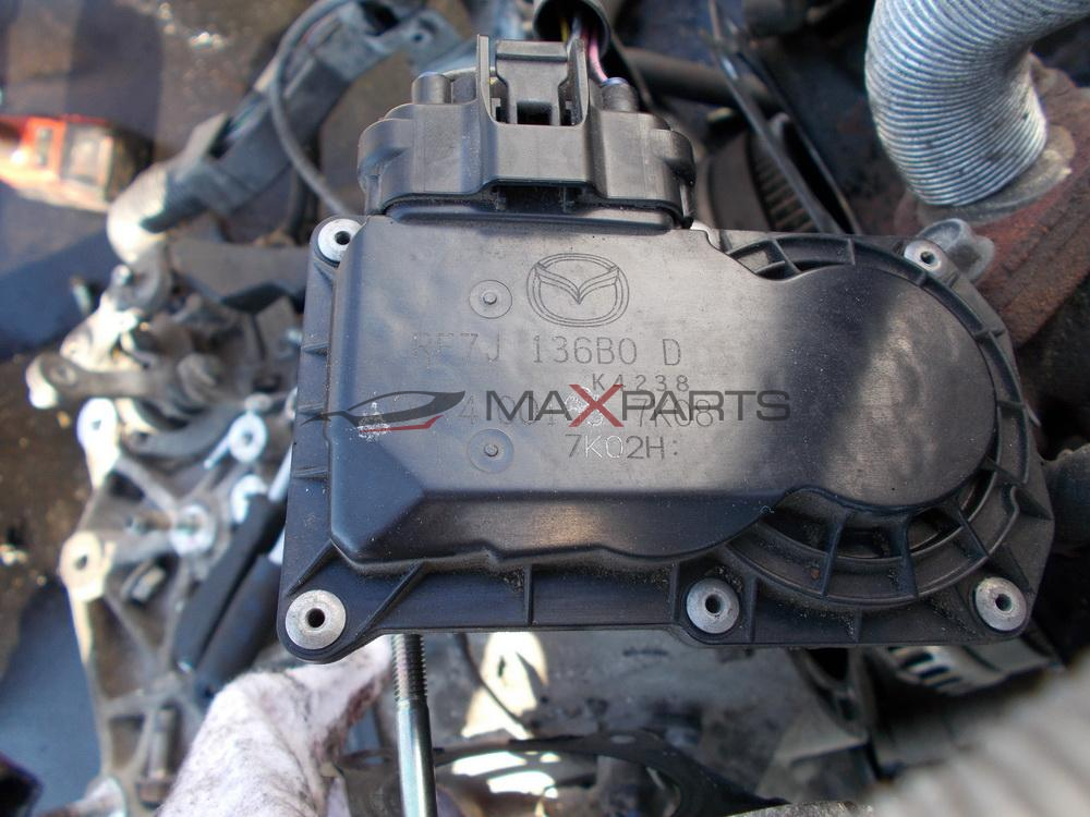 Дроселова клапа за Mazda 6 2.0D THROTTLE BODY RF7J 136B0 D