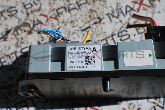 Бушонно табло за Range Rover Velar CPLA-14Q073-AA