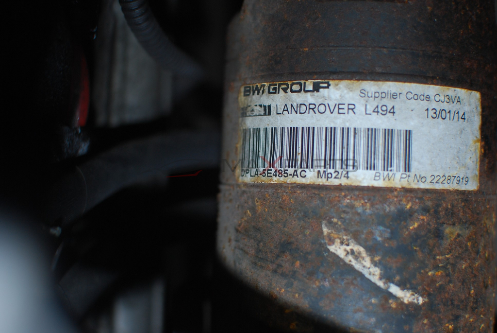 Активна стабилизираща щанга за Range Rover SVR 5.0 V8 DPLA-5E485-AC