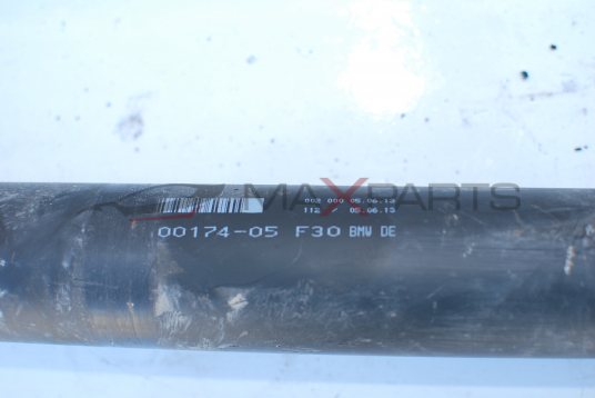 КАРДАН ЗА BMW F30  3.0D   00174-05