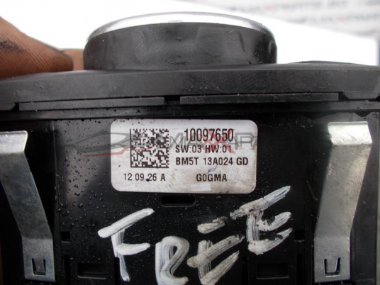 Ключ светлини за Land Rover Freelander 10097650 BM5T13A024GD