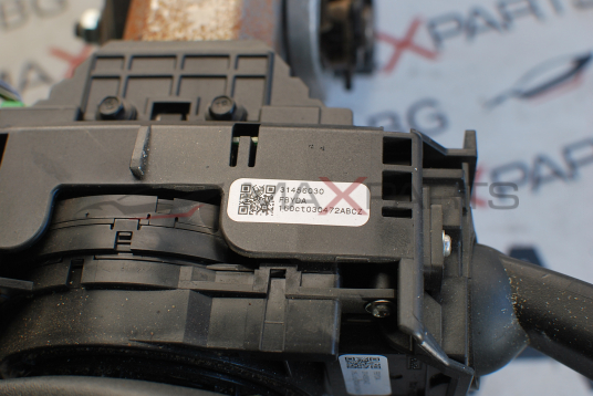 Волан за Volvo V60 31456030