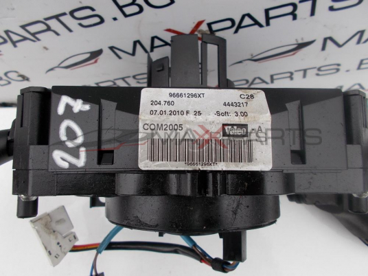 Лостчета за Peugeot 207 96661296XT