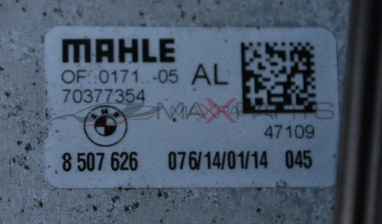 Корпус маслен филтър охладител   BMW E90 2.0D             8507626
