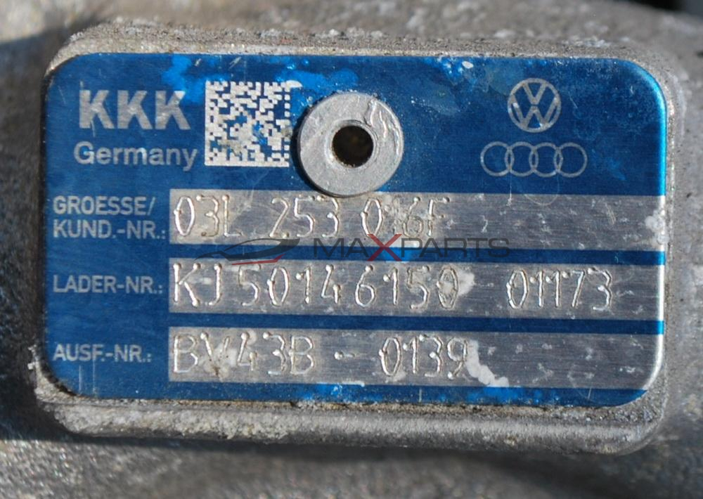 Турбокомпресор за VW GOLF 2.0TDI  CBD           03L 253 016F