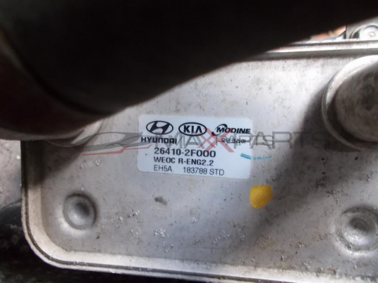 Маслен топлообменник за HYUNDAI SANTA FE 2.2CRDI FACE  26410-2F000
