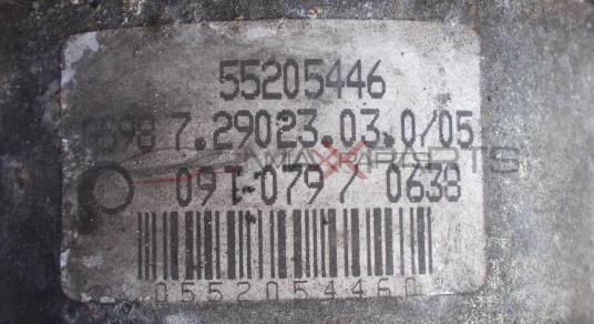 Вакуум помпа за Opel Insignia 2.0CDTI VACUUM PUMP 55205446