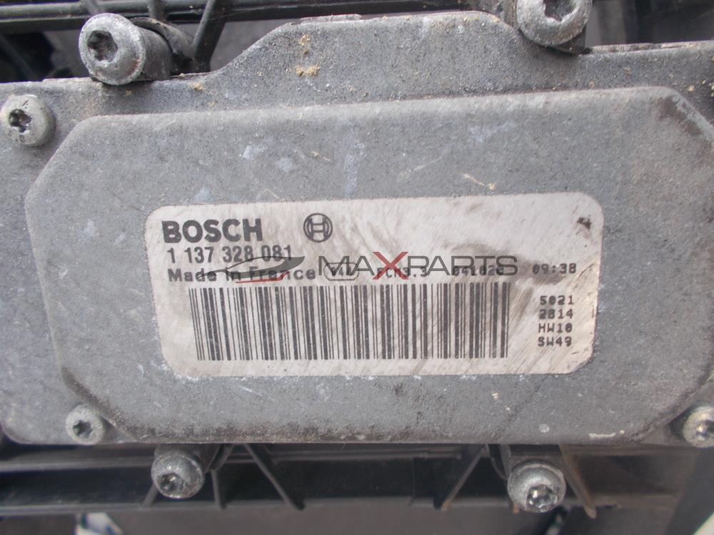 Дефузьор със перка за Volvo S60 2.4 D5 30645148 0130303947 1137328081