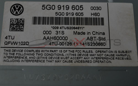 Дисплей за VW GOLF 7    5G0 919 605