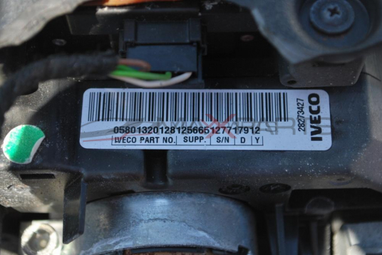 Волан за IVECO DAILY