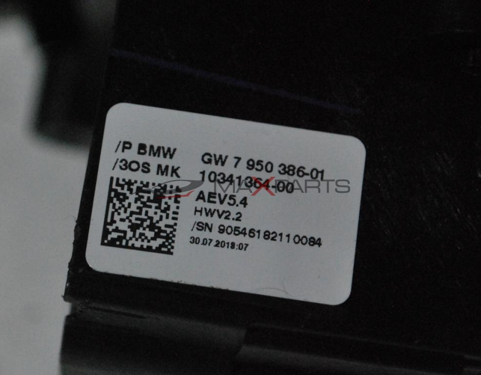 Скоростен лост автоматична скоростна кутия за BMW F20 140i      10341364-00