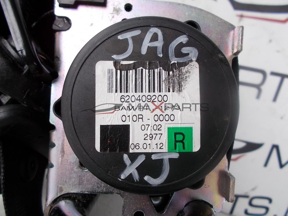 Преден десен колан за Jaguar XJ  620409200   010R-0000