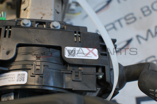 Волан за Range Rover BJ32-14A664-BB CPLA-13N064-SC