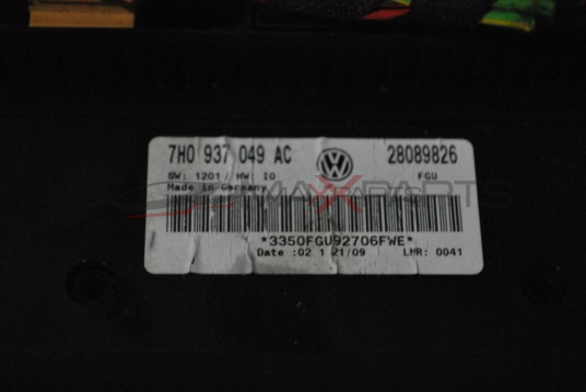 Комфорт модул за VW TRANSPORTER T5   7H0937049AC