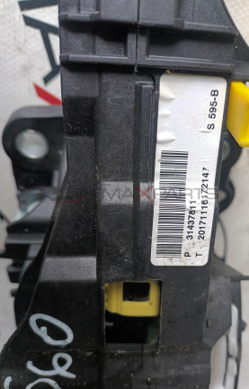 СКОРОСТЕН ЛОСТ VOLVO XC60 AUTO ИЗБИРАЧ  T  20171116172147  S 595 - B  31437811