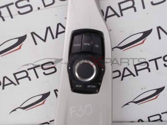 Джойстик за BMW F30 ZE9317695 01   033623201    140426 RO2    2314000008046005