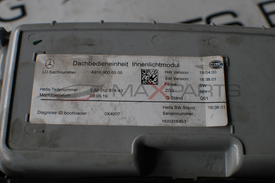 ОСВЕТЛЕНИЕ КУПЕ ИНТЕРИОР SPRINTER A9109006500