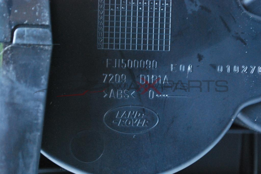 Средна конзола за LAND ROVER RANGE ROVER