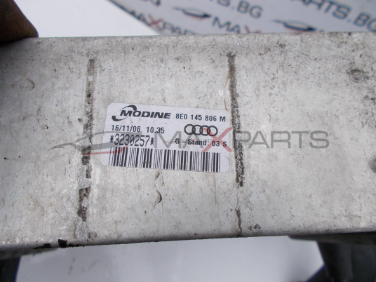 Интеркулер за Audi A4 B7 2.0TFSI Intercooler 8E0145806M