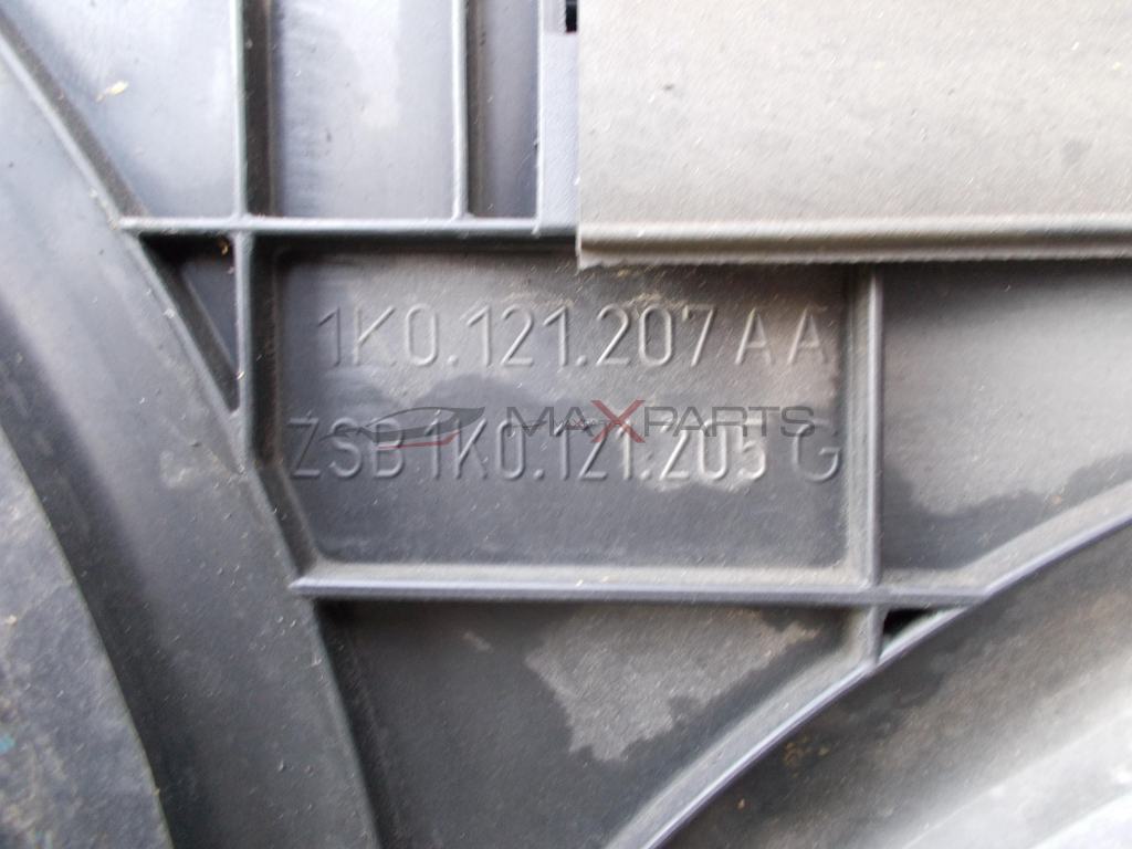 Перка охлаждане за Audi A3 2.0TDI Radiator fan 1K0121207AA