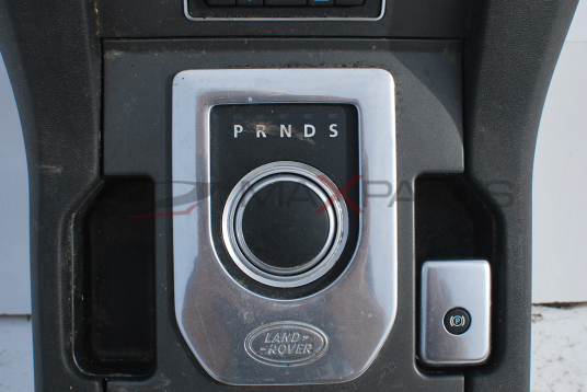 Избирач скорост за Land Rover Discovery 4 JLR BH42-7E453-AH