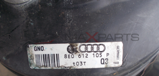 Серво усилвател за Audi A4 2.0TDI BRAKE SERVO 8E0612105P