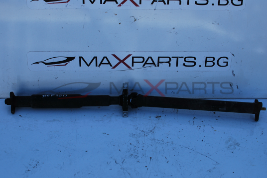 КАРДАН ЗА BMW F30  3.0D   00174-05