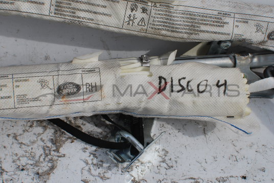 Лява и дясна завеса за Land Rover Discovery 4  5H22-14K158-EC/5H22-14B342-EC