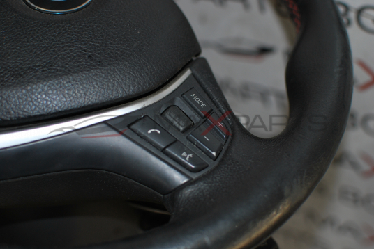 Волан за BMW F30