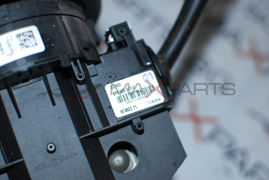 Лостчета за Audi A3 8P0953519G 8P0953513E