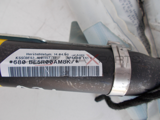Лява завеса за Audi A3 LEFT SIDE CURTAIN AIRBAG 8P4880741D