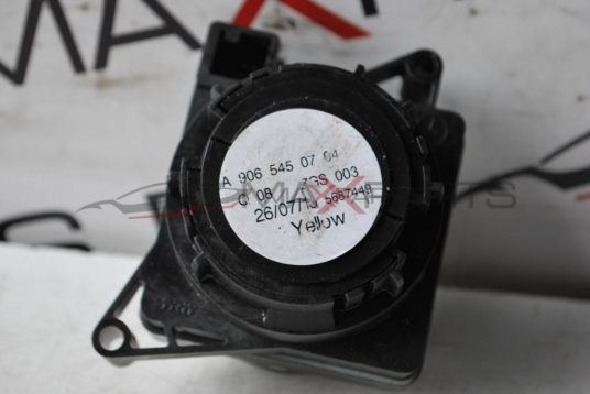 Ключ светлини за MRECEDS SPRINTER W906     A 906 545 07 04