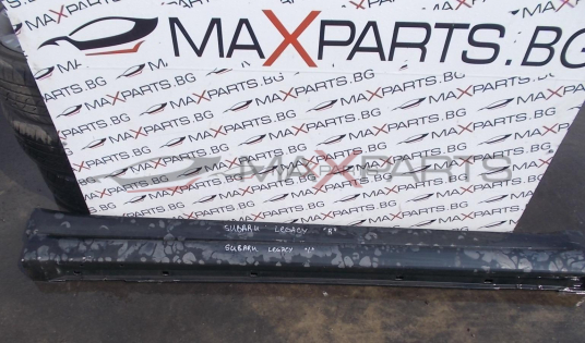 Прагове за SUBARU LEGACY 2010г