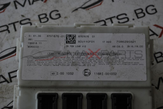 Комфорт модул за BMW F20 140i 8707676