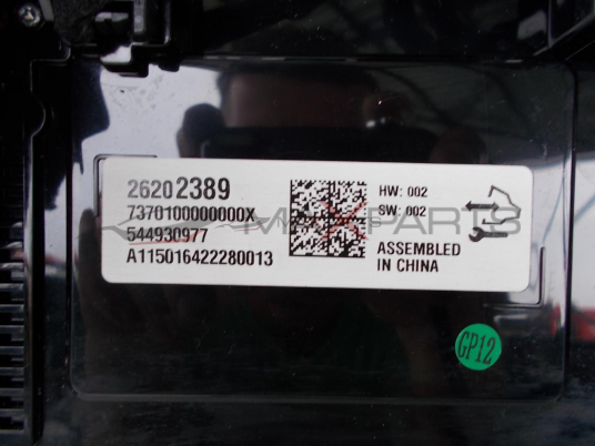 NAVI CD RADIO ДИСПЛЕЙ  за Opel Insignia 26202389    7370100000000X    544930977    A115016422280013