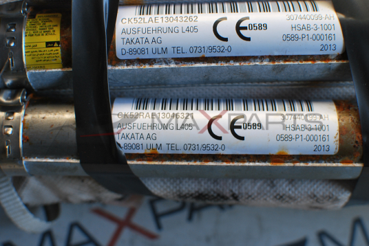 Лява и дясна завеса за Range Rover 307440099-AH 307440199-AH