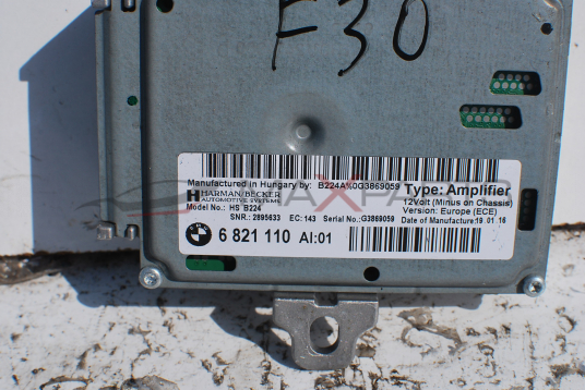Усилвател за BMW F30 6 821 110 BMW F30 F31 F34 F32 F33 F36 ACTIVE SOUND DESIGN CONTROL UNIT AMPLIFIER 6821110