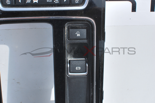 Контролен панел за Jaguar XE JX73-14B790-AA